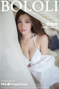 女儿的朋友63中汉字三义