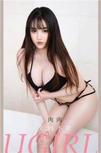 被强行糟蹋的女人A片