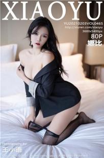 诱人的妺妺2