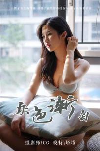 你是我的女人6免费观看6集