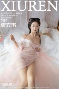 玄女心经2