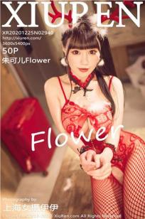 over flower第一季免费观看全集