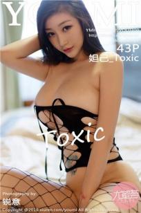 艳妇乳肉豪妇荡乳A片色戒