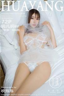 农场主的女儿们在线观看完整视频憨豆